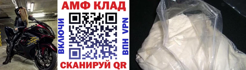 АМФЕТАМИН Розовый  Новосиль 