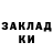 АМФЕТАМИН Розовый Anton Nemirov