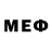 МЕФ 4 MMC Heleboy