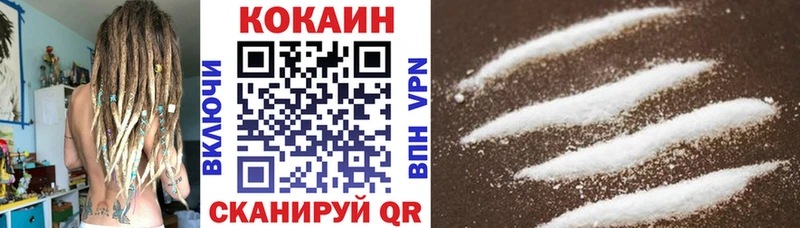 КОКАИН Fish Scale  наркошоп  Новосиль 