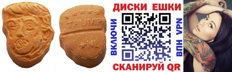 Экстази 280мг  Новосиль 