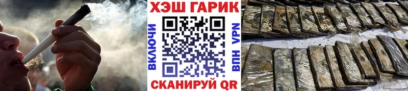 Гашиш хэш  купить  сайты  Новосиль 