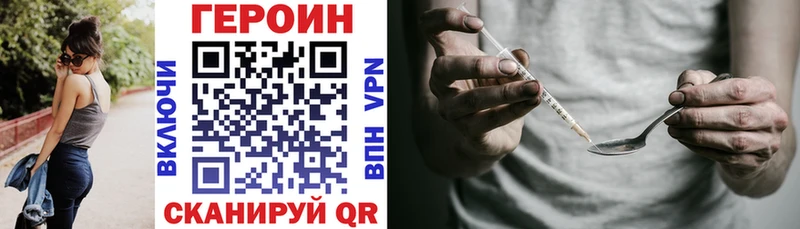 даркнет сайт  mega как войти  ГЕРОИН VHQ  Новосиль 