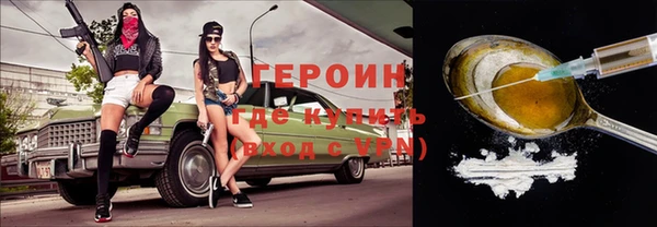альфа пвп Бородино