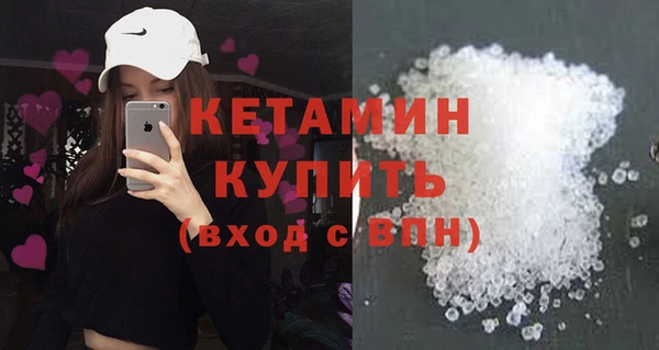 альфа пвп Бородино