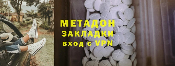 героин Бронницы