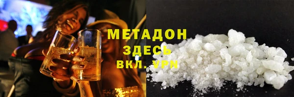 альфа пвп Бородино