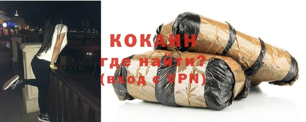 героин Бронницы