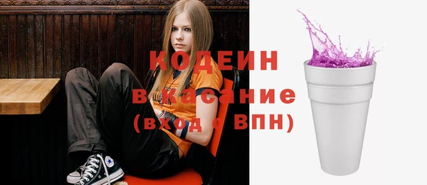 альфа пвп Бородино