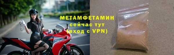 альфа пвп Бородино
