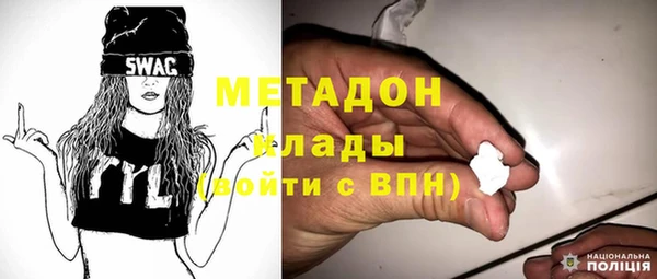 альфа пвп Бородино