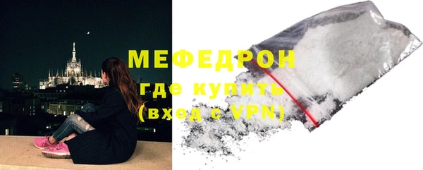 мдпв Бугульма