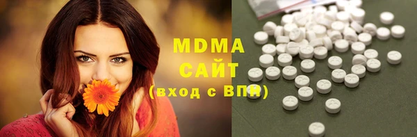 героин Бронницы