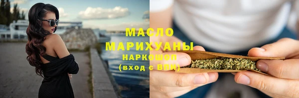 героин Бронницы