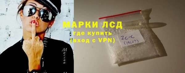 альфа пвп Бородино
