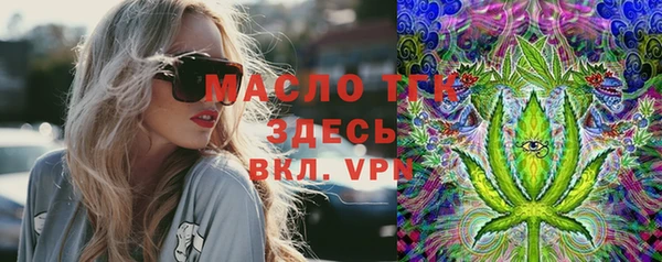героин Бронницы