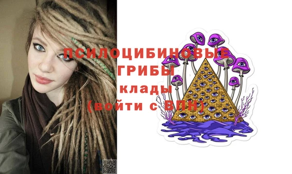 героин Бронницы
