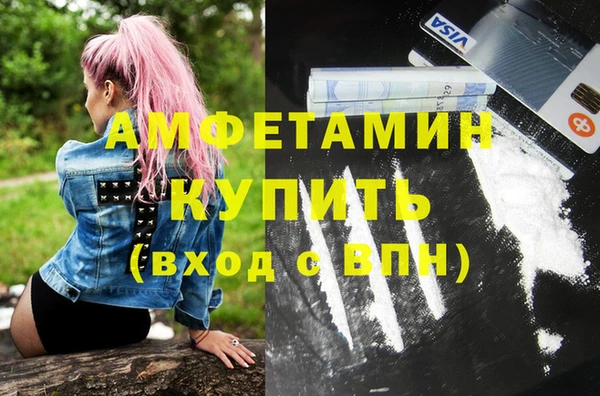 героин Бронницы