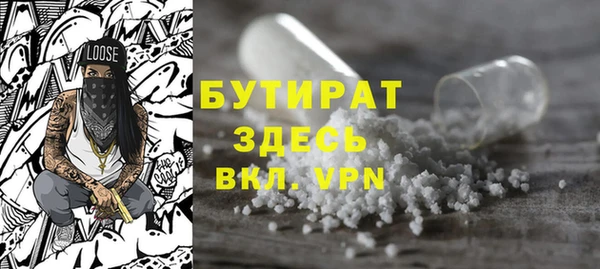альфа пвп Бородино