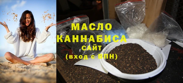 героин Бронницы