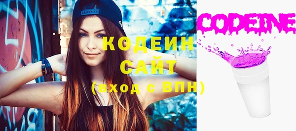 альфа пвп Бородино
