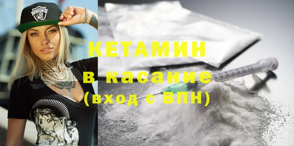 героин Бронницы