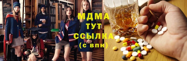 героин Бронницы