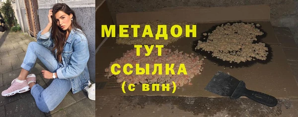 героин Бронницы