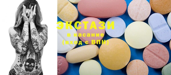 альфа пвп Бородино