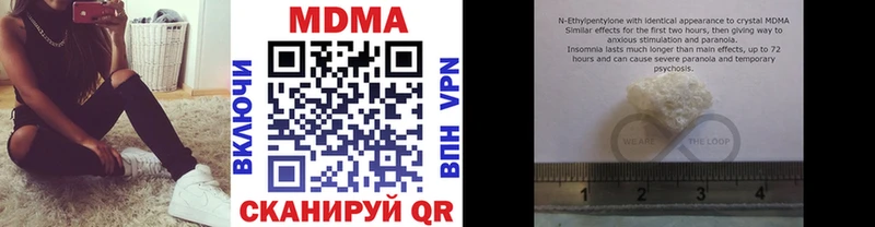 купить   Новосиль  МДМА кристаллы 