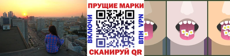 Марки N-bome 1500мкг  Новосиль 