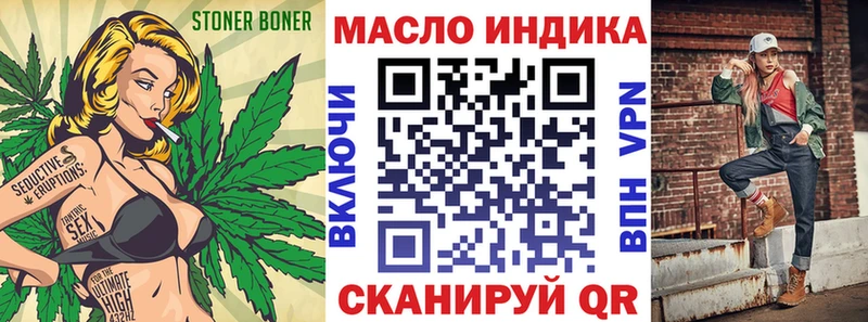 Дистиллят ТГК вейп  OMG tor  Новосиль 